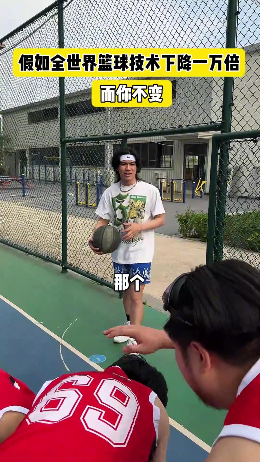 什么？！一覺睡醒發(fā)現(xiàn)我能打NBA？