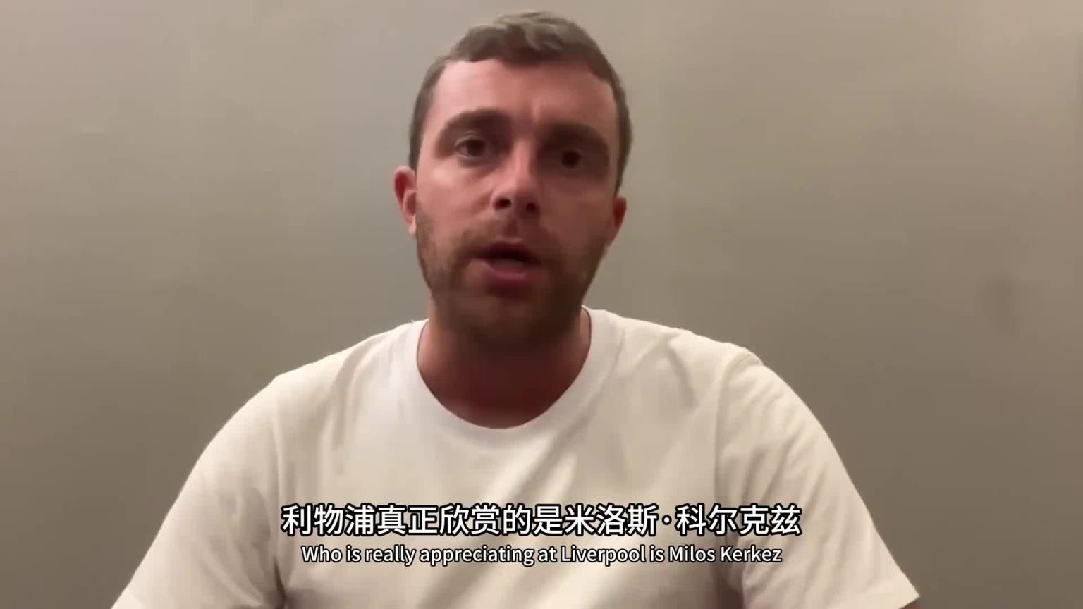 這是真挖到石油了！羅馬諾：利物浦幕后多線操作