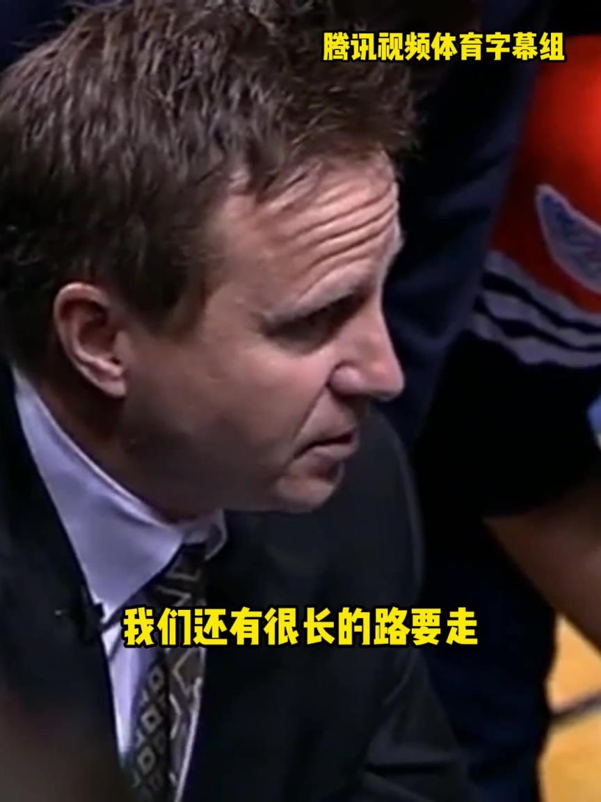 12年雷霆三少總決賽被淘汰，主教練在最后一個暫停對全隊說。。
