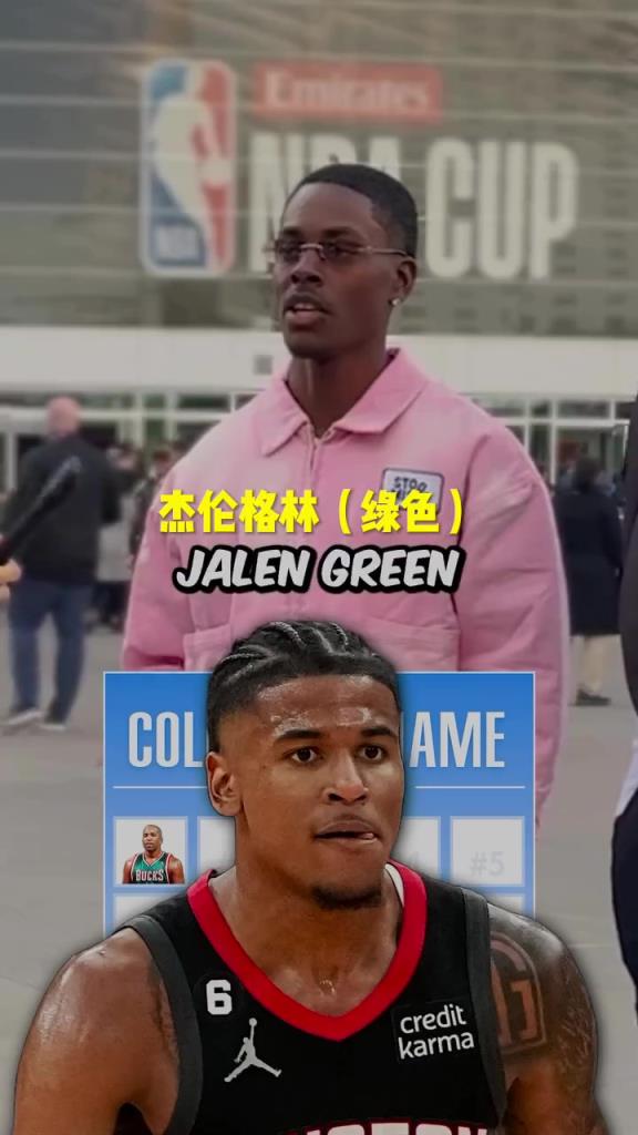 格林瘋狂上榜！美國街訪：你知道NBA名字帶顏色的球員嗎？